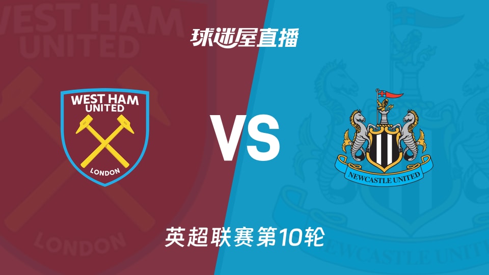 米体：米兰对迈尼昂的年薪报价提高至500万欧，尤文正在关注